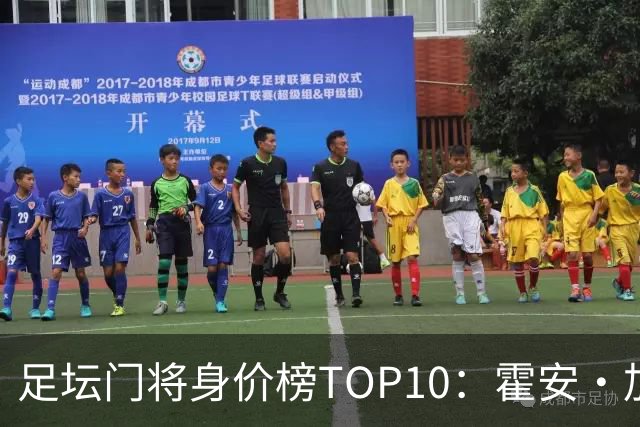 足坛门将身价榜TOP10：霍安·加西亚、多纳鲁马并列领跑